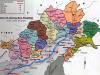 Aurunachal, Nagaland, Assam & NE states