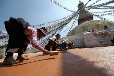Kathmandu